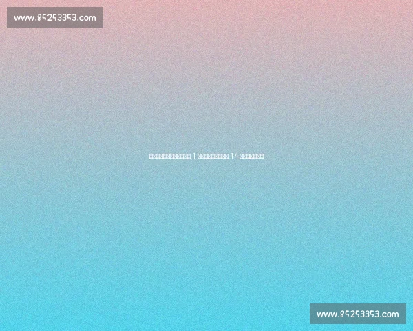 纽卡新赛季号码揭晓:波普 1 号开启新章,伊萨克 14 号续写锋线传奇 纽卡新赛季号码揭晓:波普 1 号开启新章,伊萨克 14 号续写锋线传奇