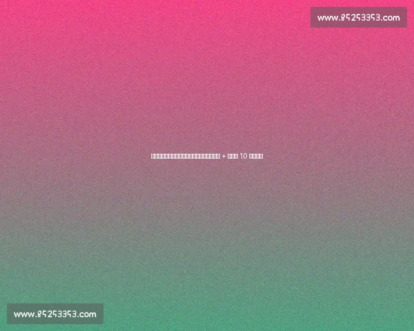 梅尔滕斯斯海尔托亨博斯封后，首夺草地冠军 + 生涯第 10 冠里程碑