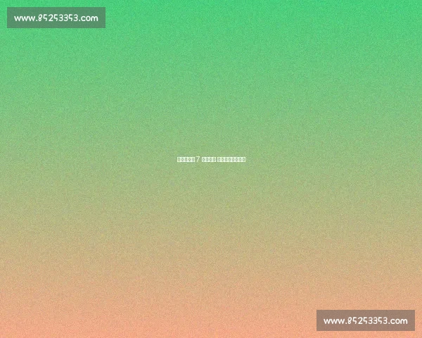 王钰栋独造 7 球破澳阵 自信诠释青春锋芒